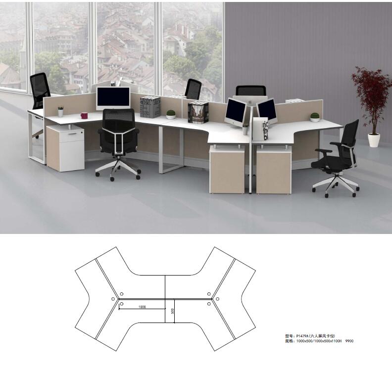 點擊查看商品:屏風(fēng)桌